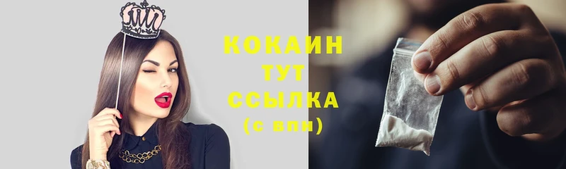 кракен онион  Лобня  Cocaine 99% 