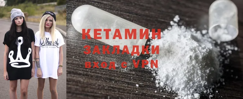 КЕТАМИН ketamine  KRAKEN рабочий сайт  Лобня  где купить наркотик 