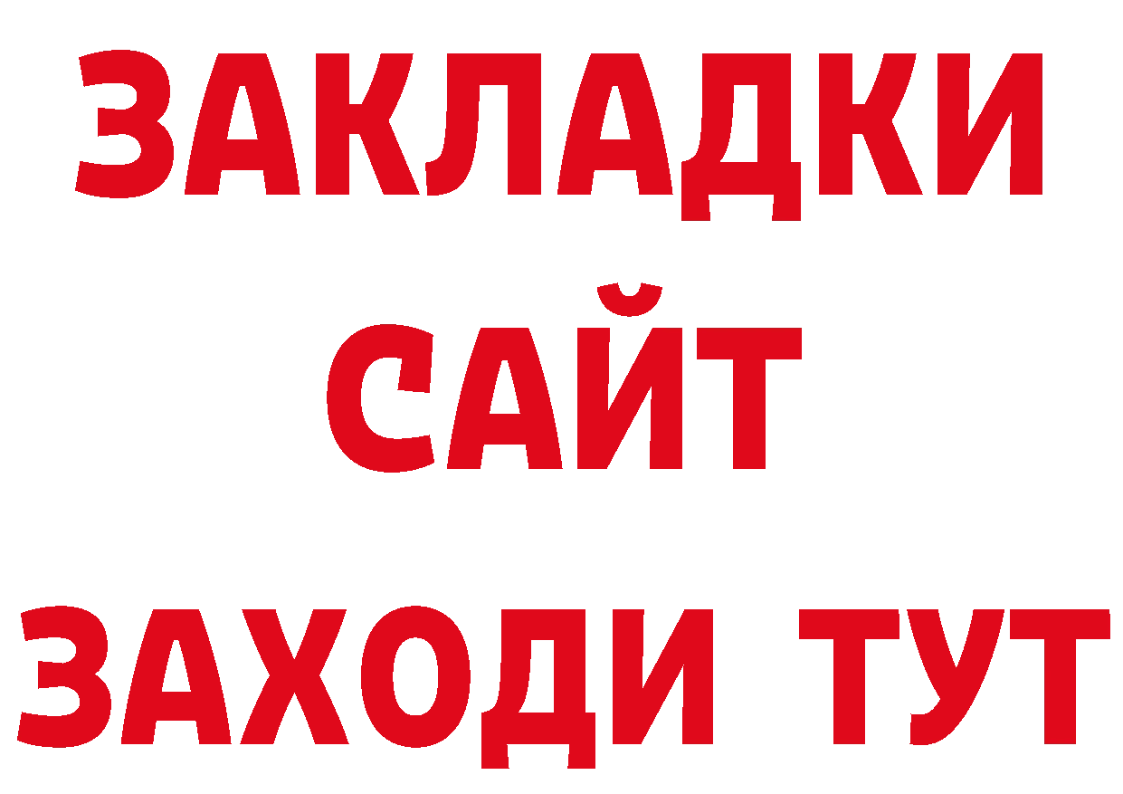 Продажа наркотиков сайты даркнета какой сайт Лобня