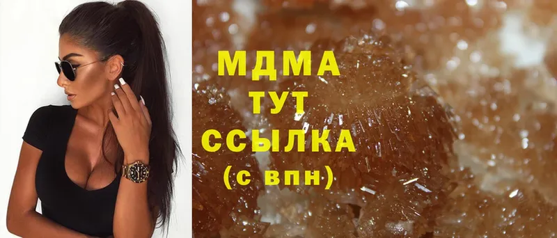 МДМА crystal  Лобня 